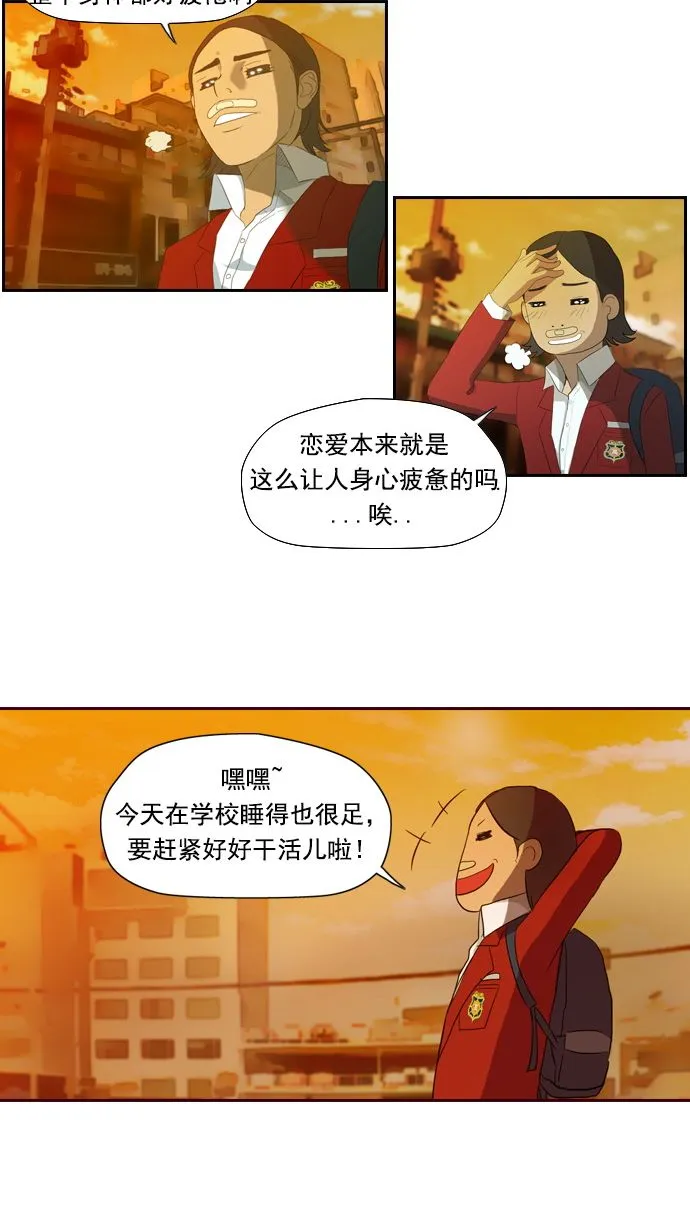 第8话 第2页