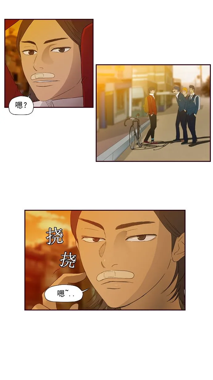 第8话 第3页