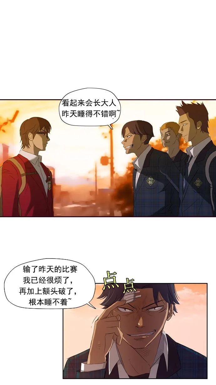第8话 第4页
