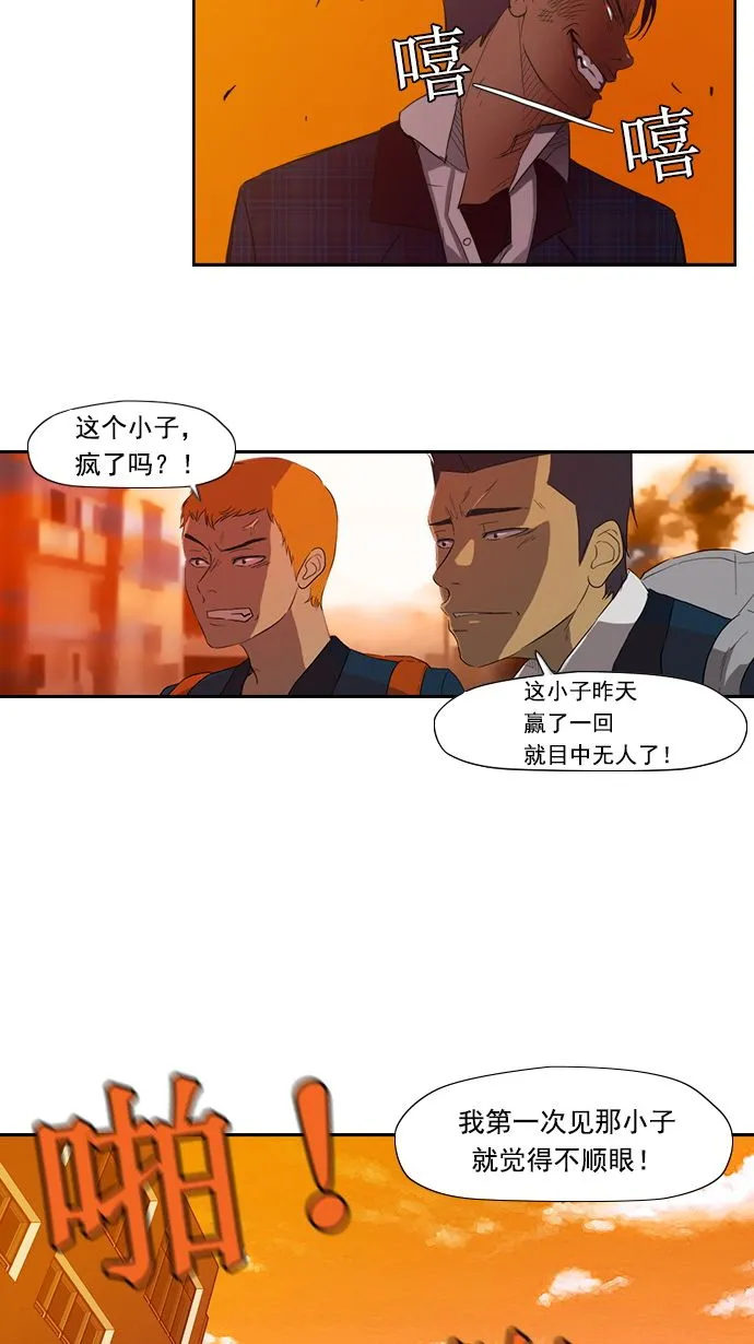 第8话 第10页