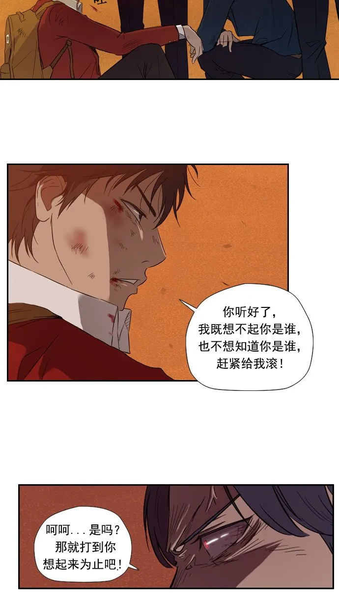 第8话 第13页