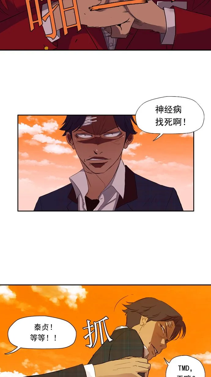 第8话 第18页