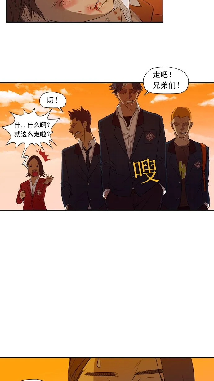 第8话 第22页