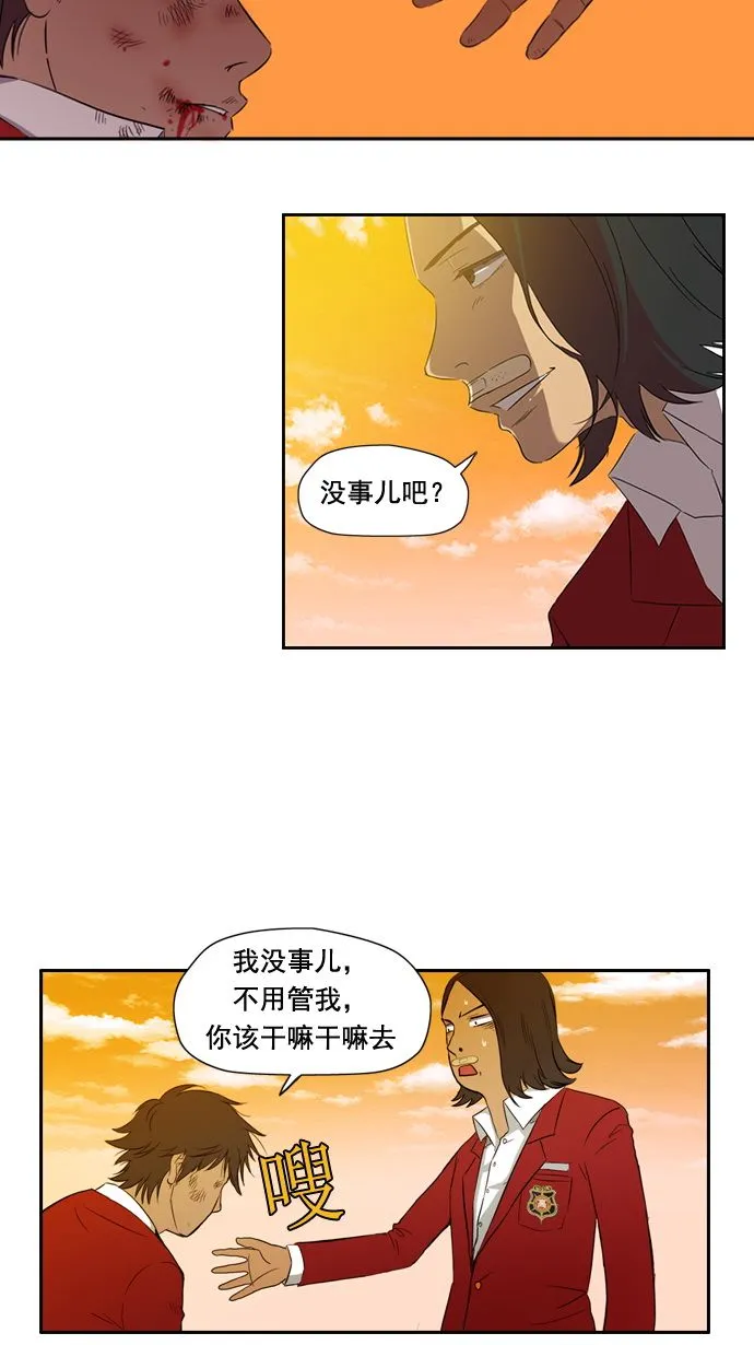 第8话 第24页