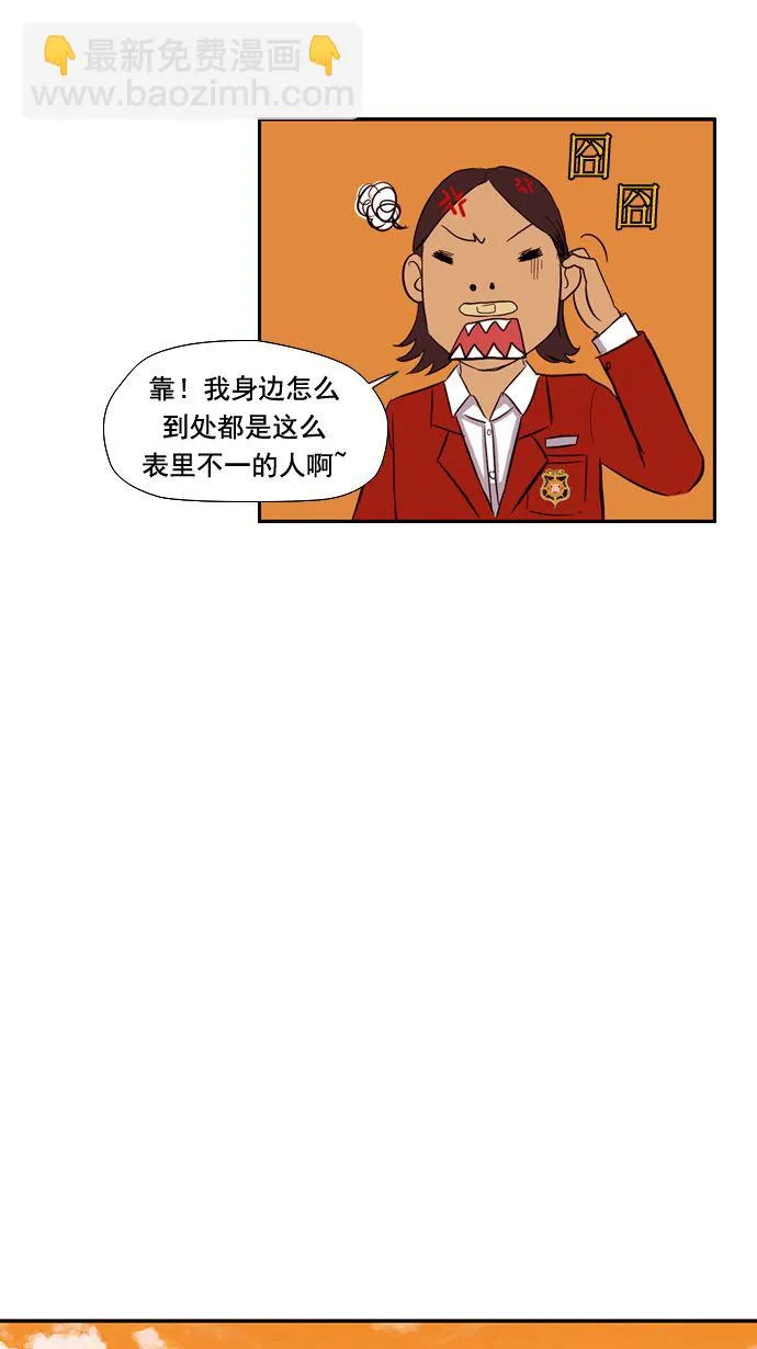 第8话 第25页