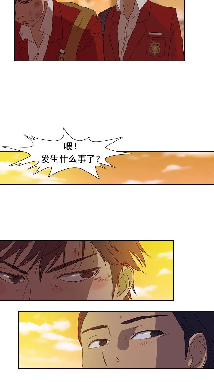 第8话 第30页