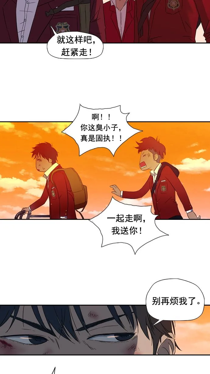 第8话 第34页