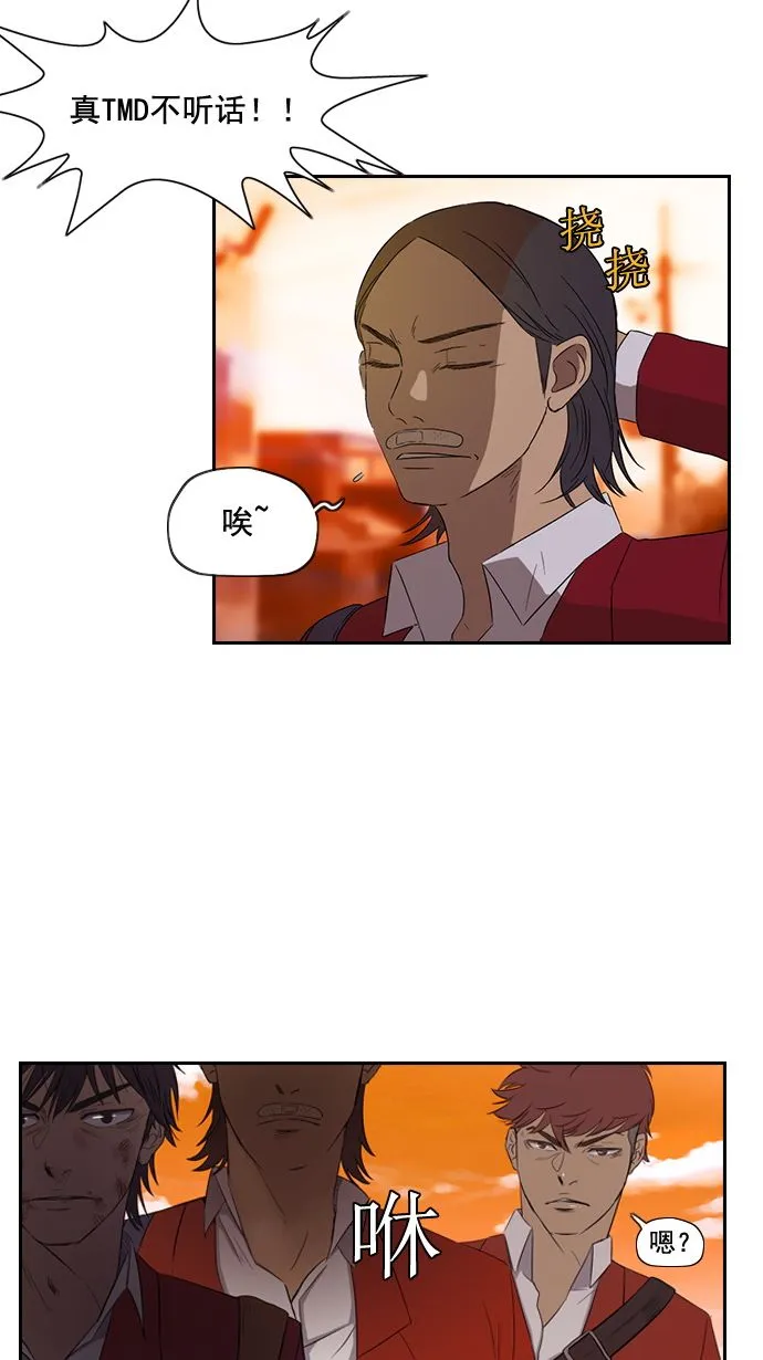 第8话 第35页