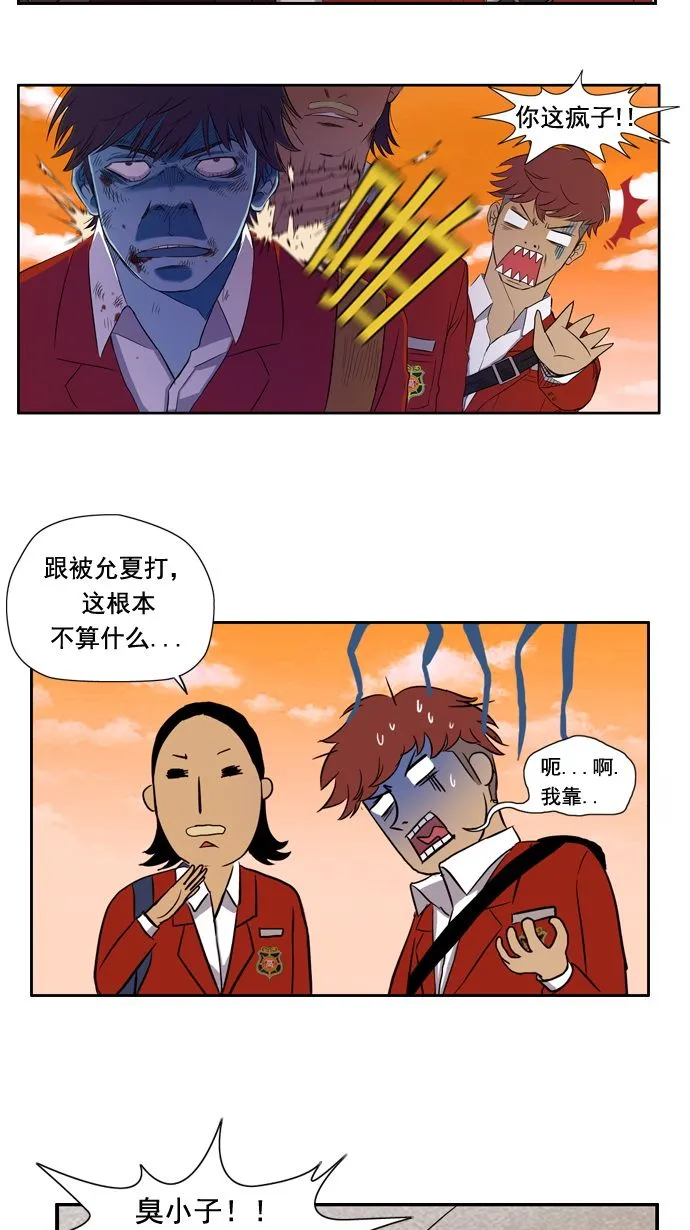 第8话 第36页