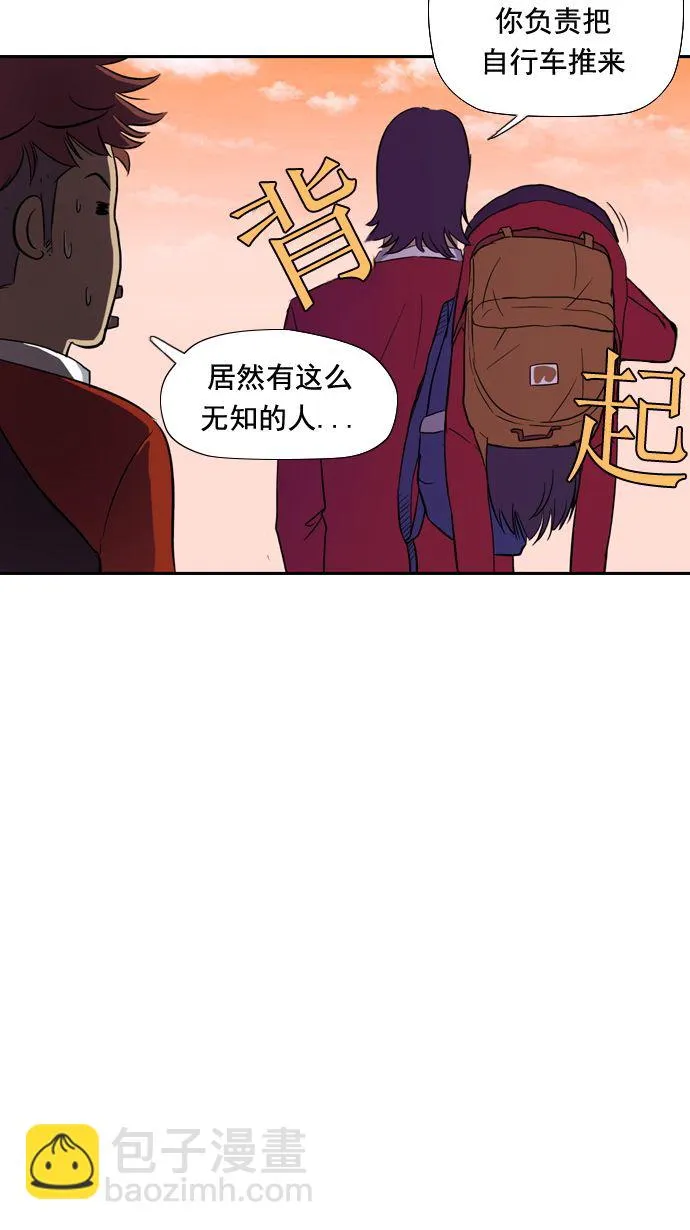第8话 第38页