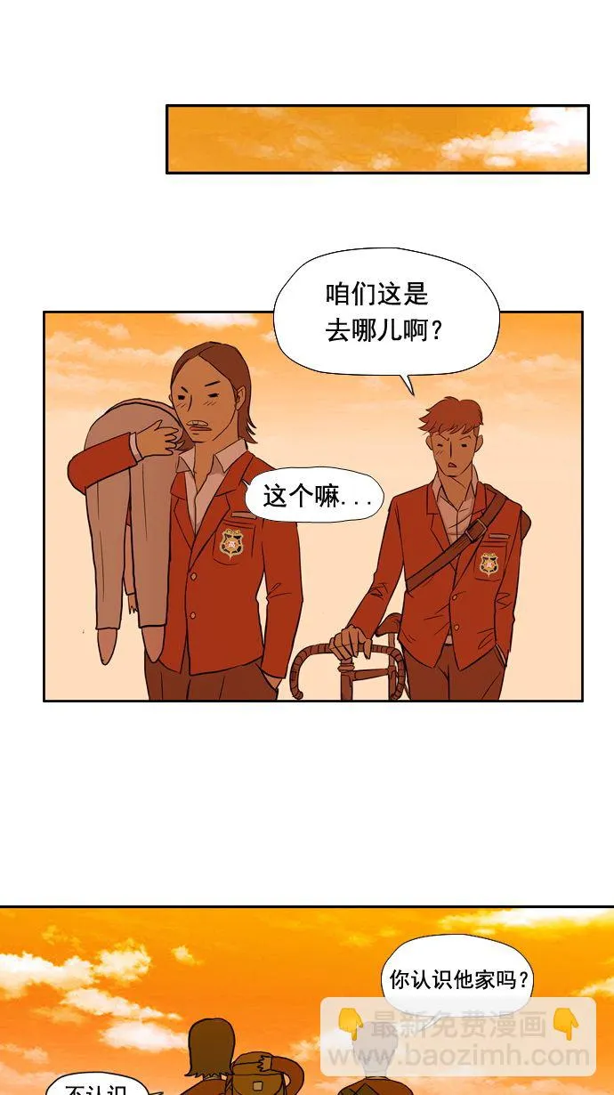 第8话 第39页