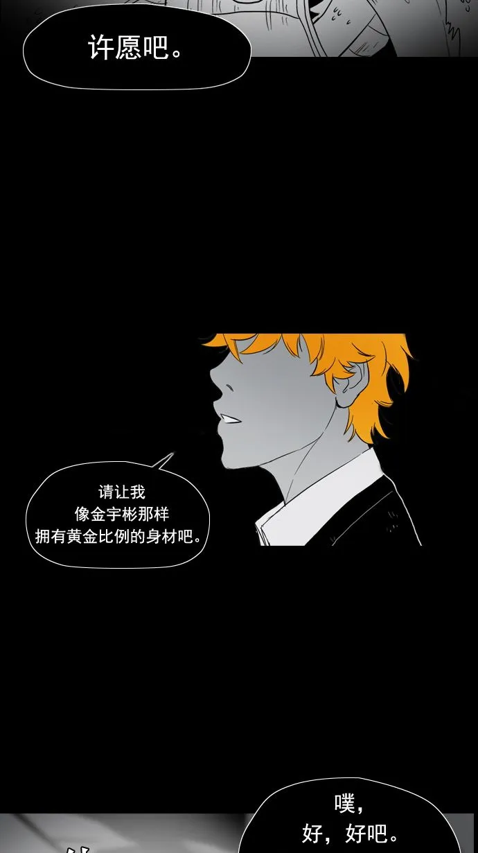 第11话 第3页