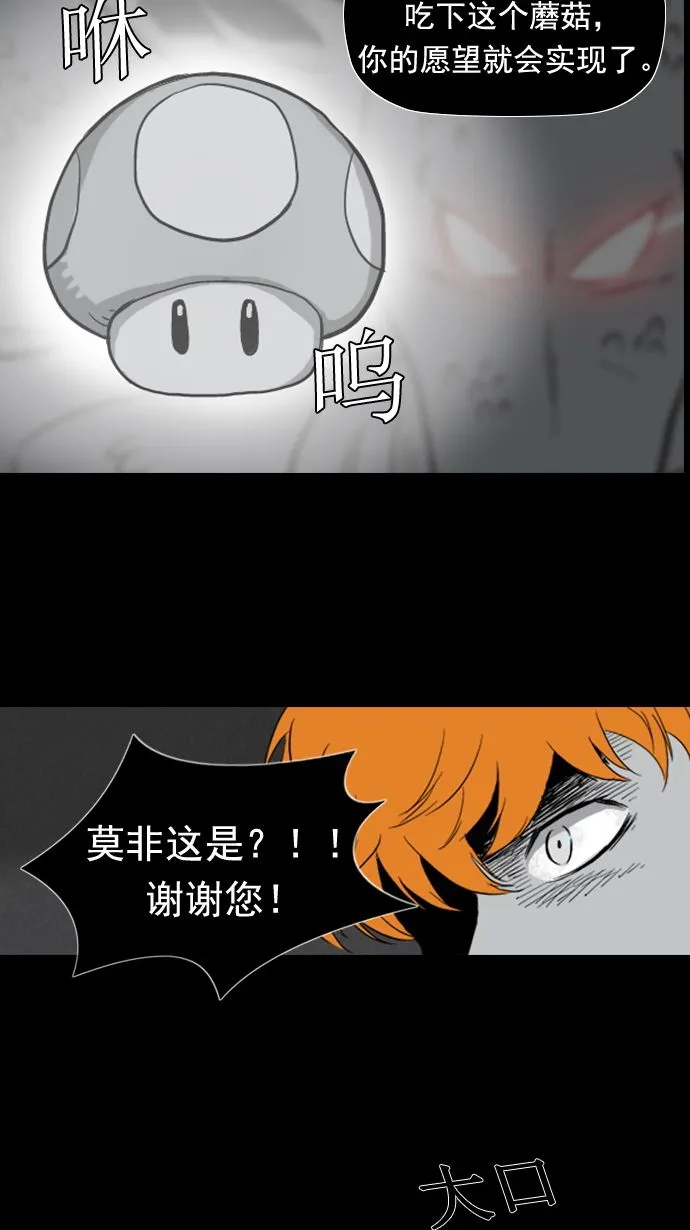 第11话 第4页