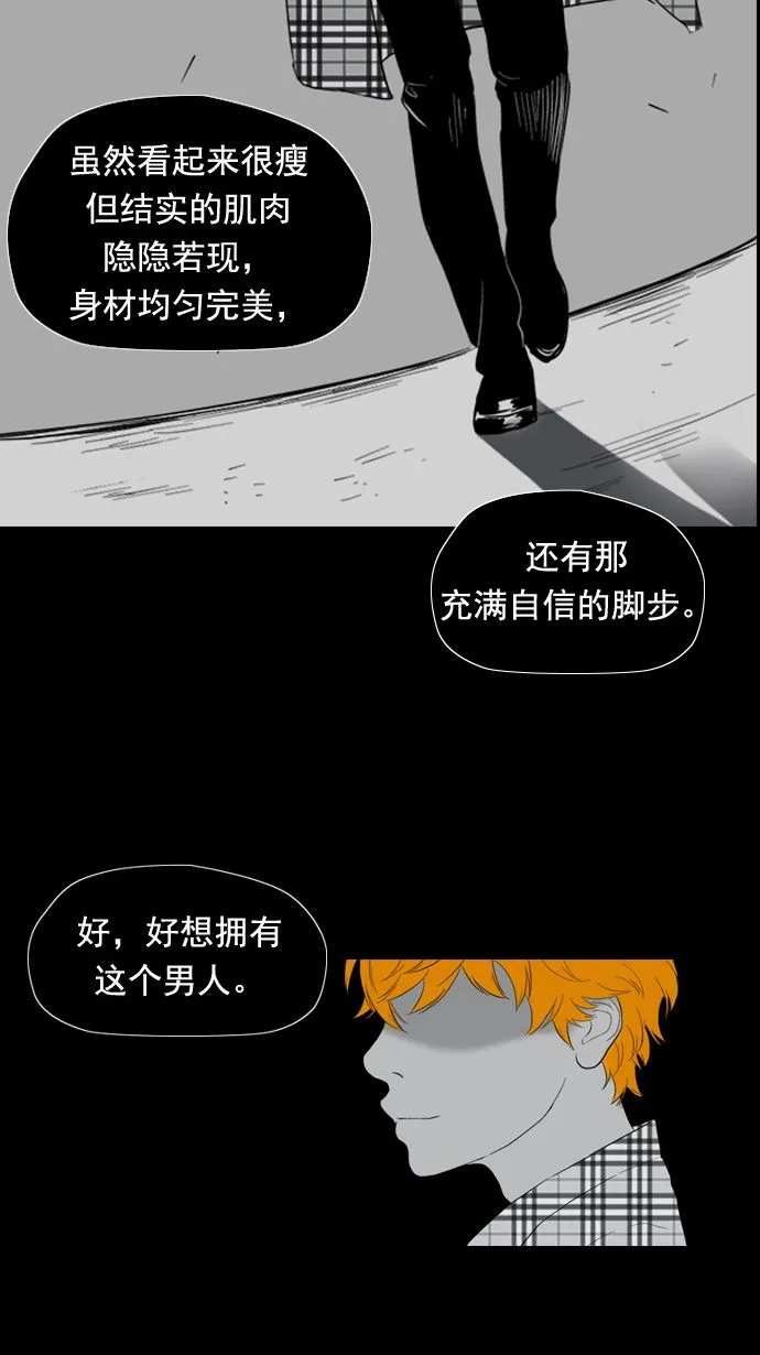 第11话 第8页
