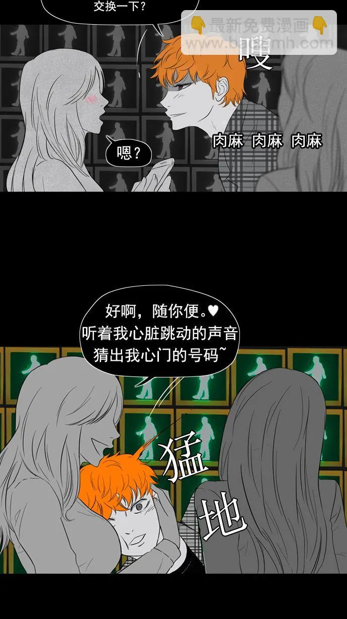 第11话 第10页
