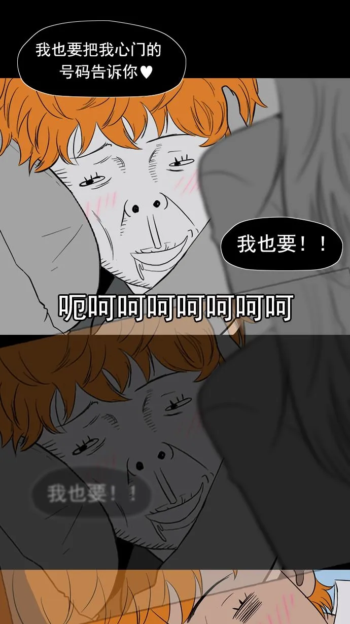 第11话 第11页