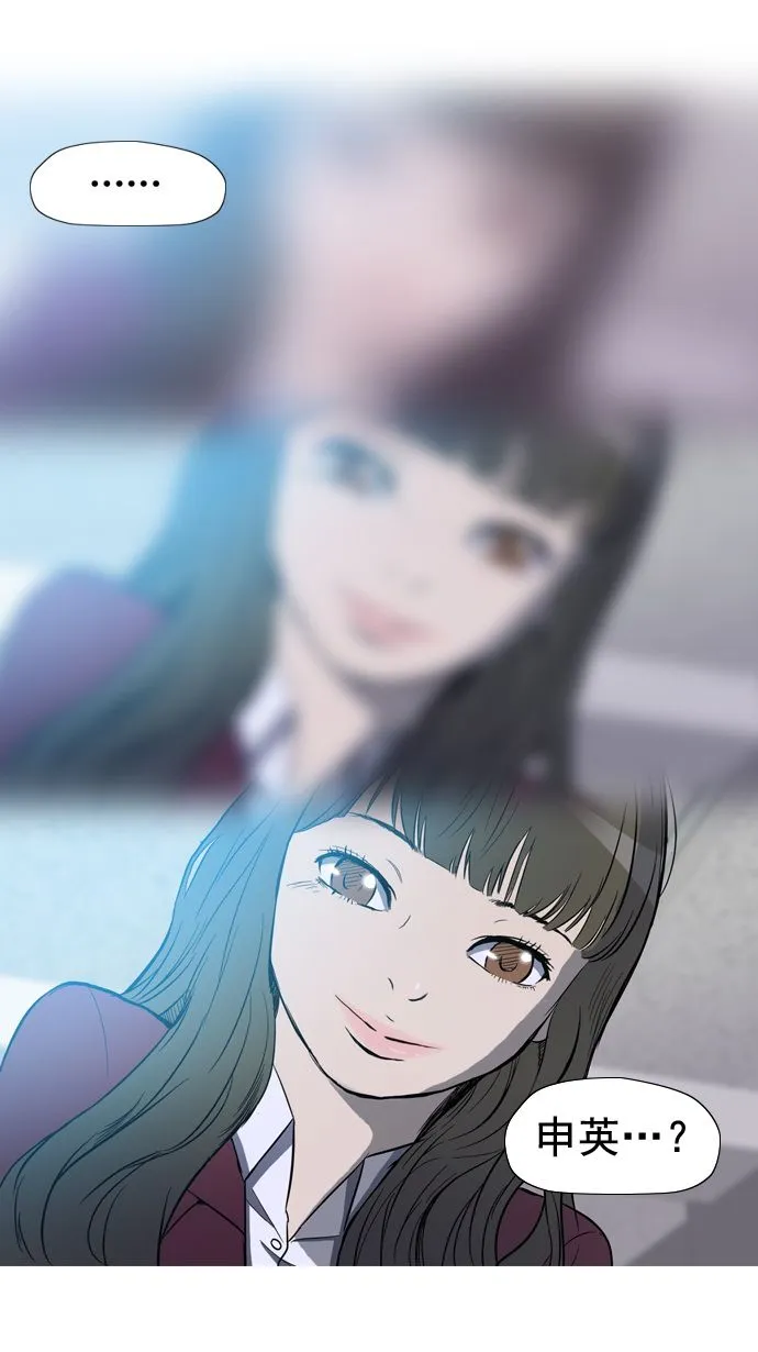 第11话 第13页