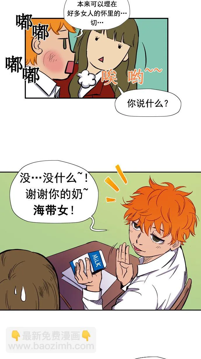 第11话 第16页