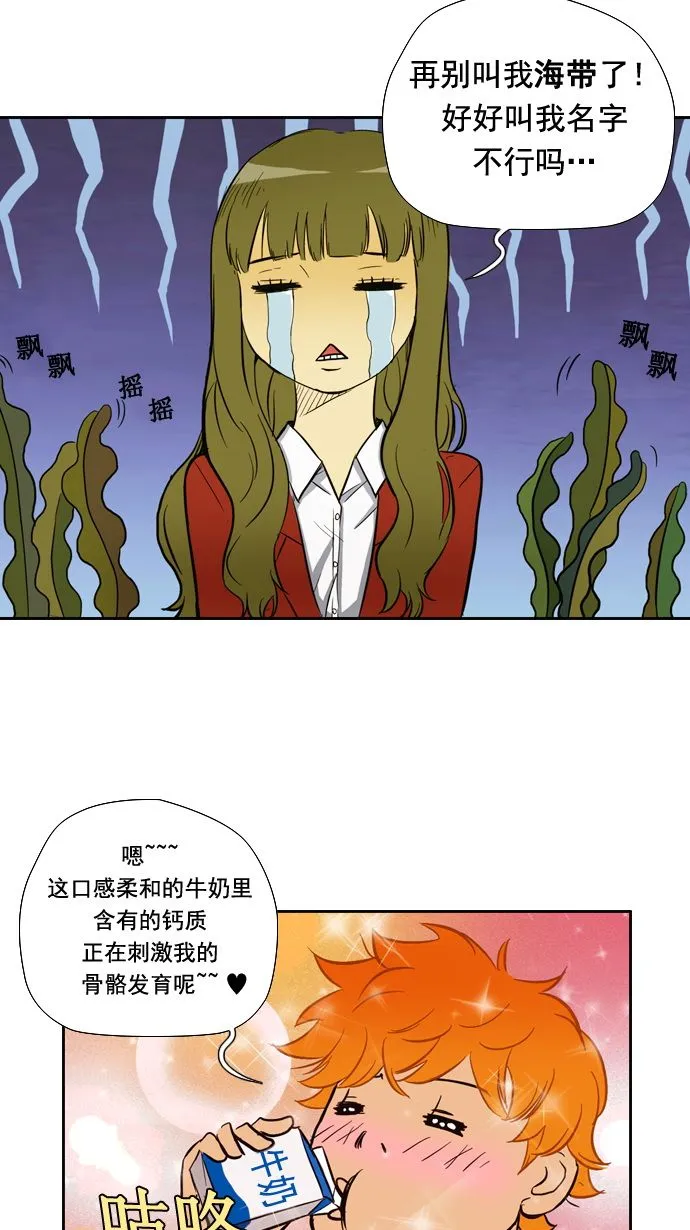 第11话 第17页