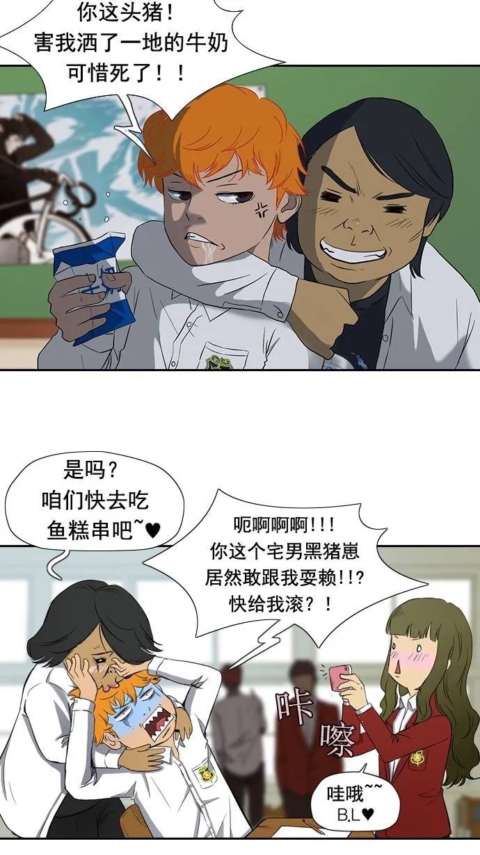 第11话 第19页