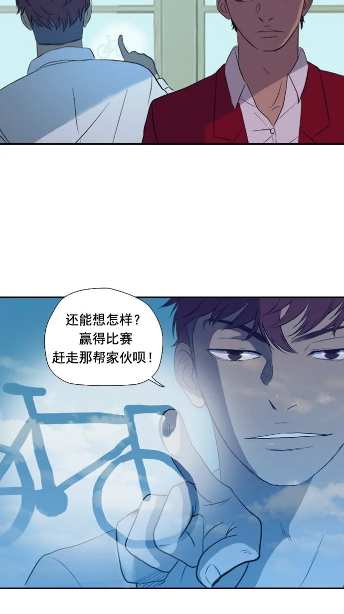 第11话 第21页