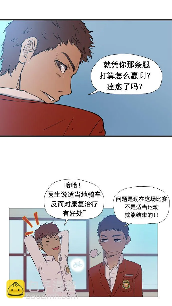 第11话 第22页
