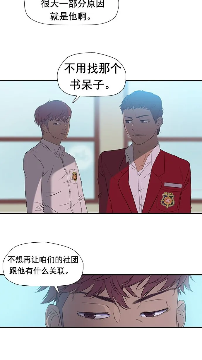 第11话 第24页