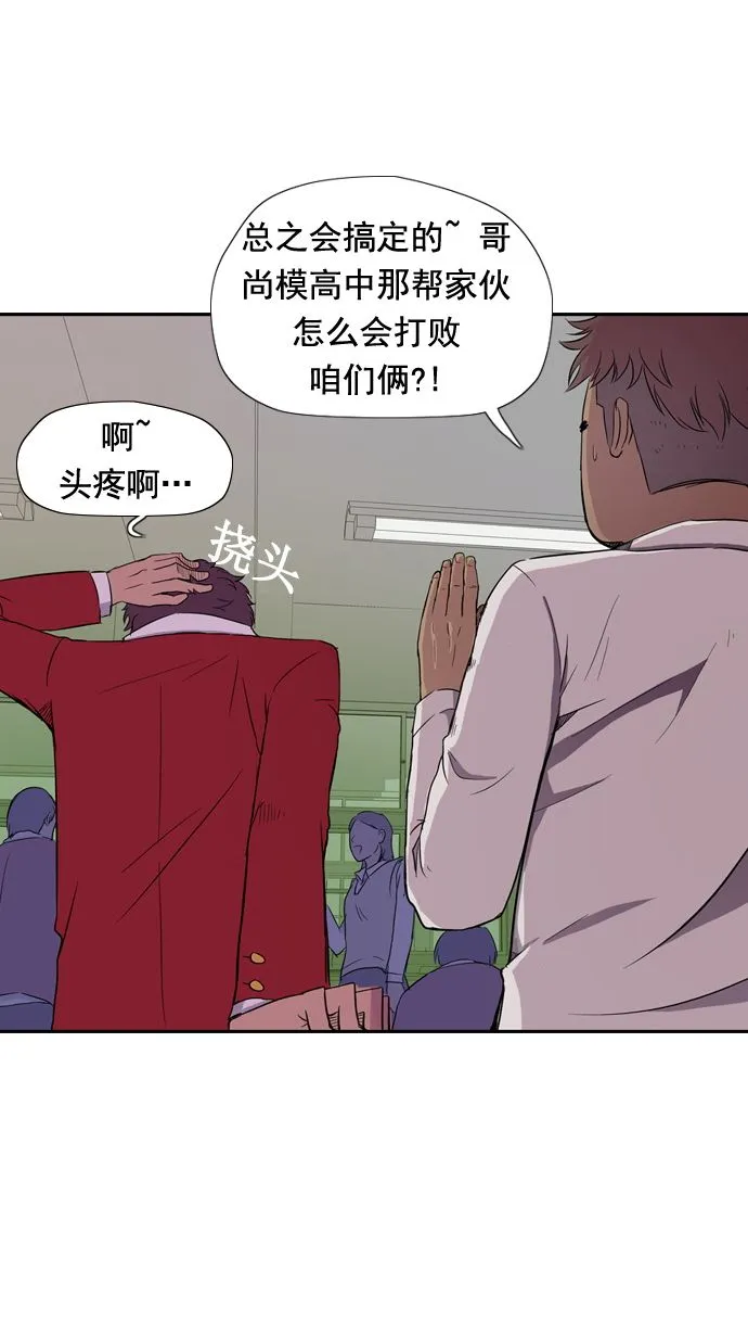 第11话 第25页