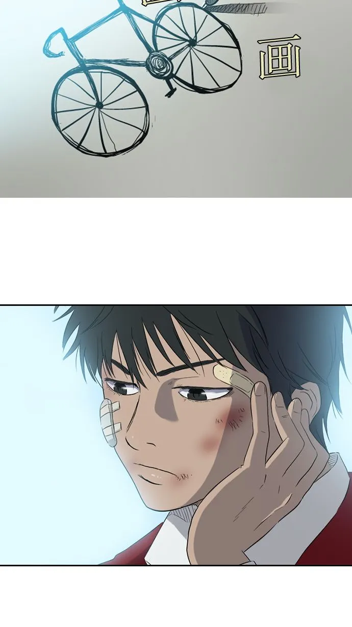 第11话 第27页