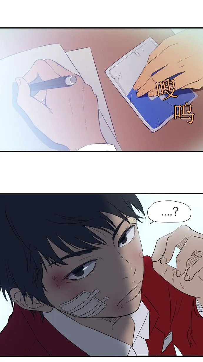 第11话 第28页
