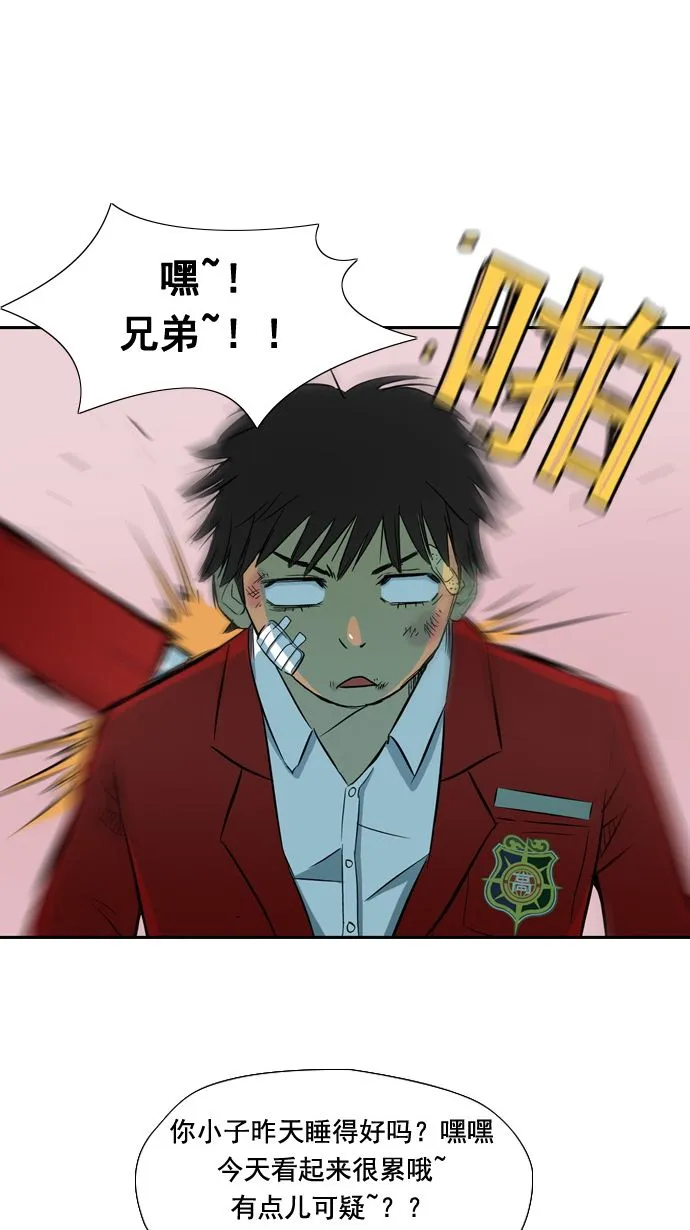 第11话 第32页