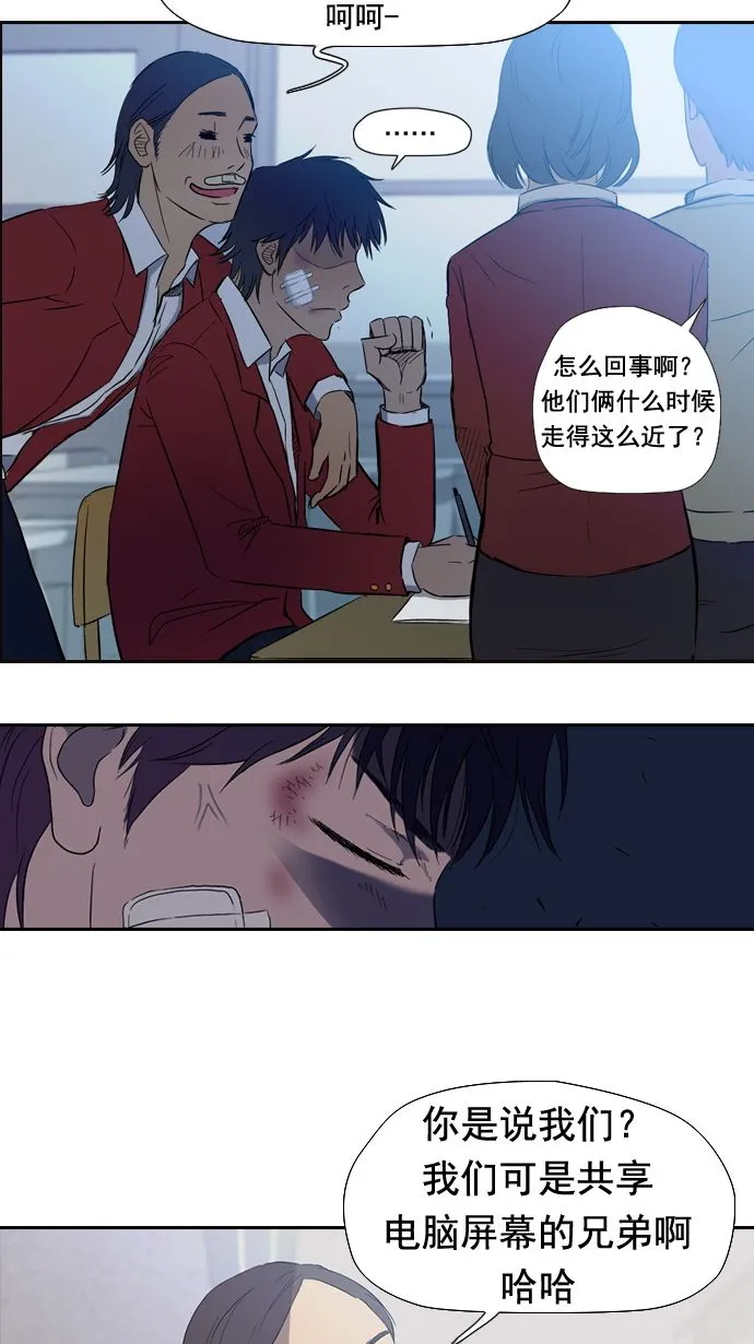 第11话 第33页