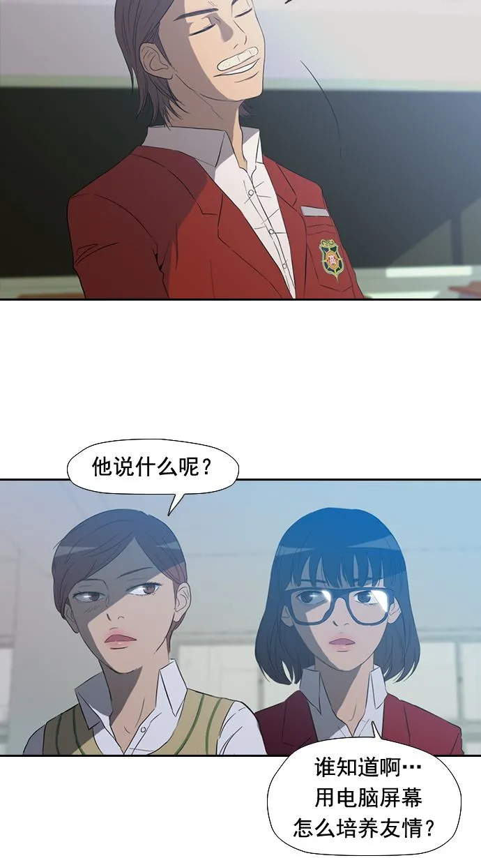 第11话 第34页