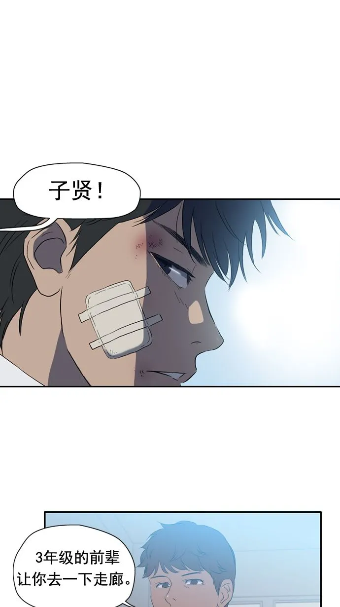 第11话 第35页