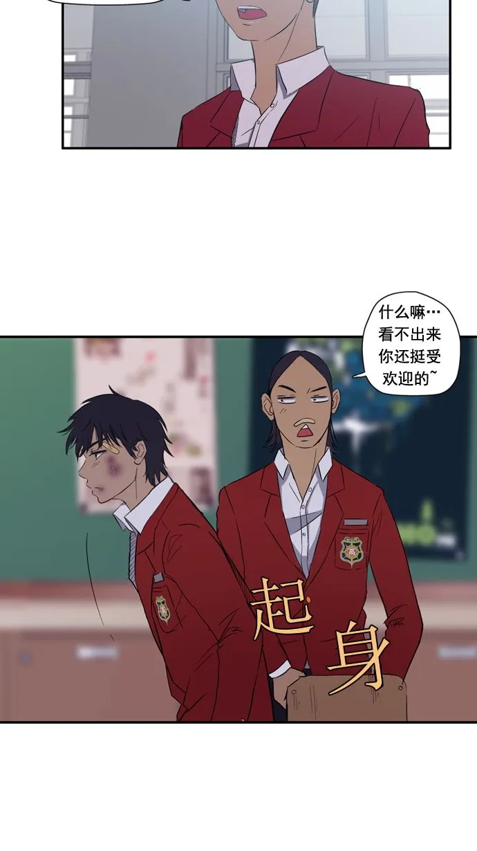第11话 第36页