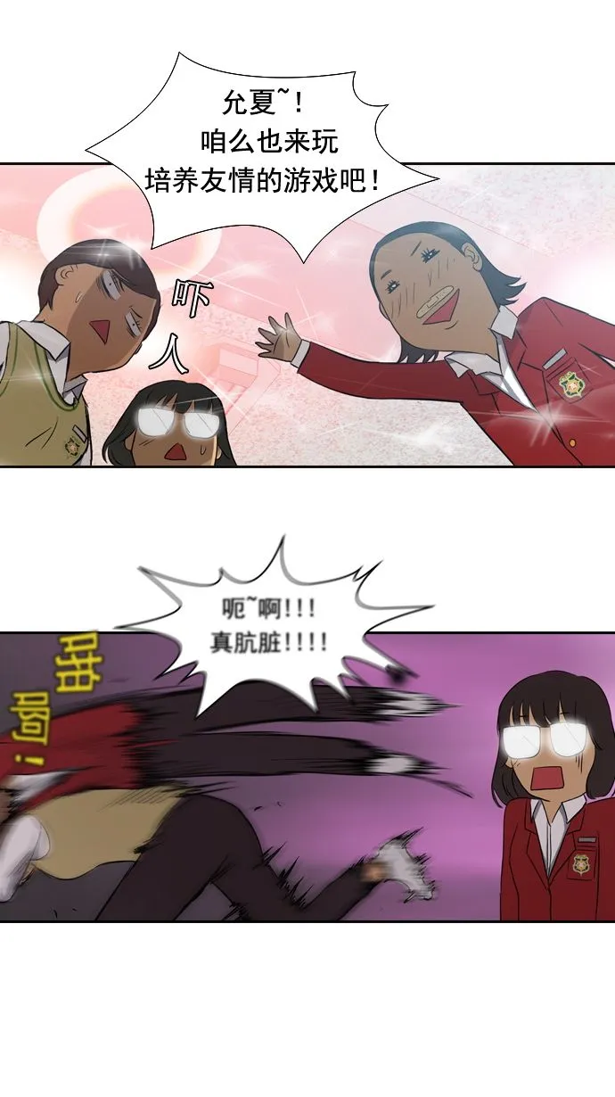 第11话 第37页