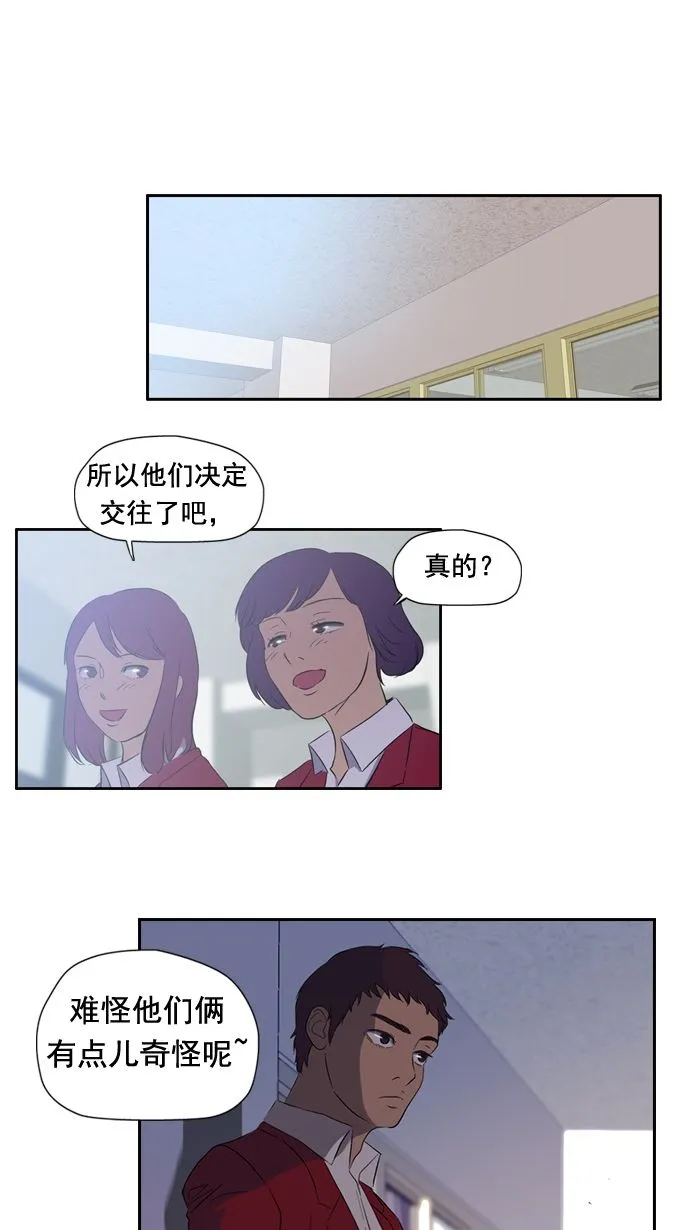 第11话 第38页