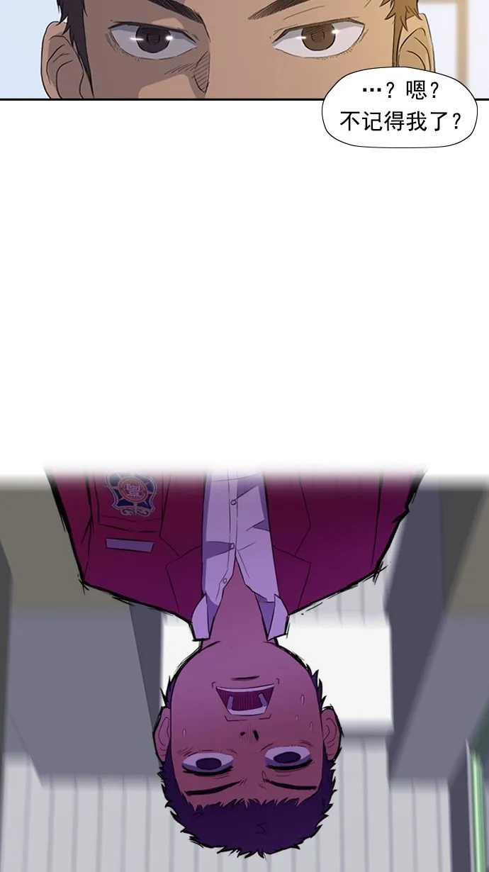第11话 第44页