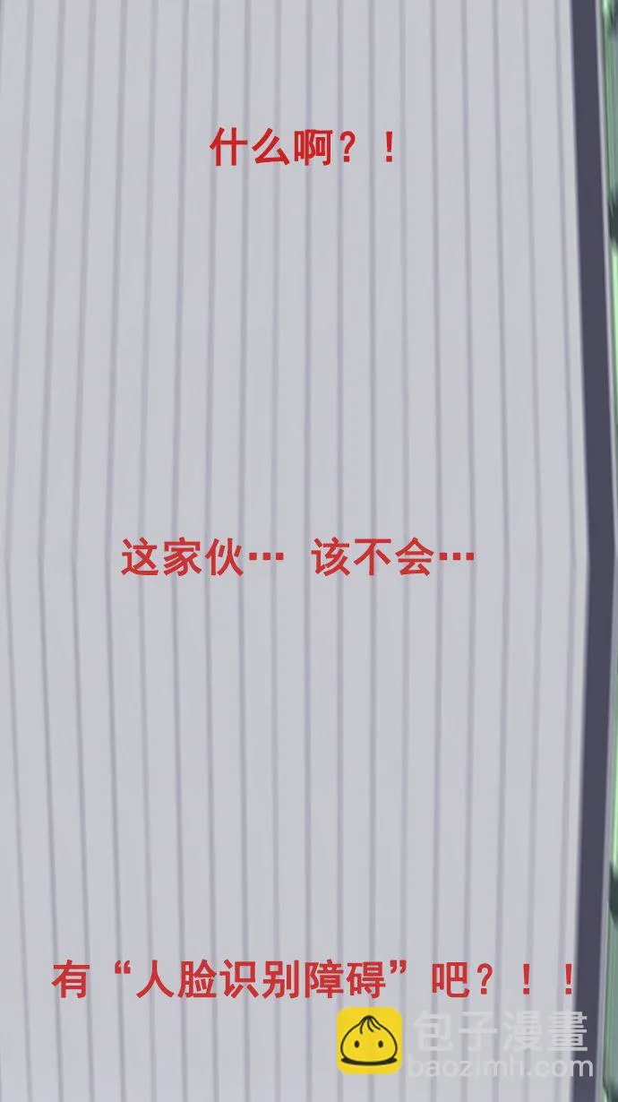 第11话 第45页