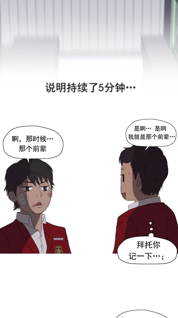 第11话 第46页