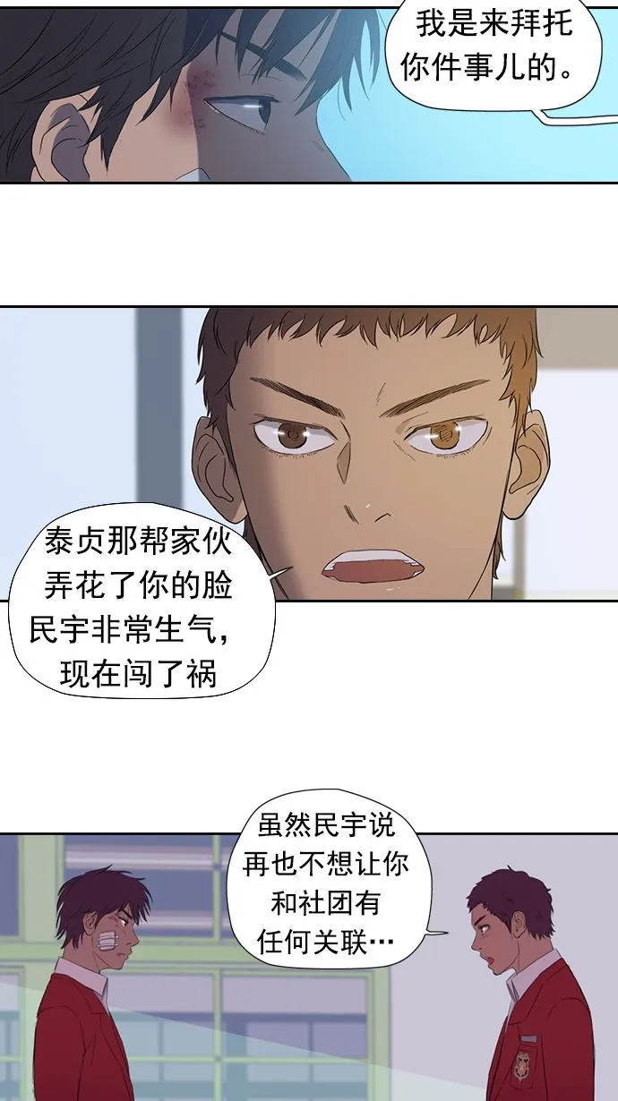 第11话 第47页