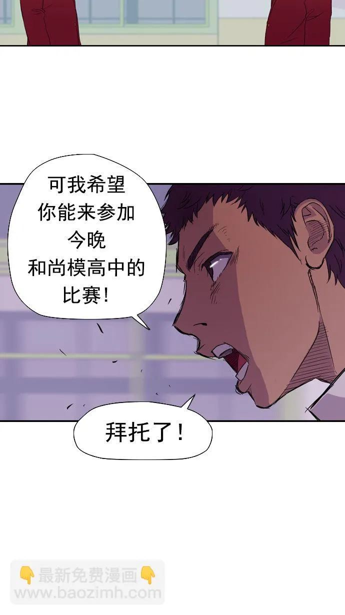 第11话 第48页
