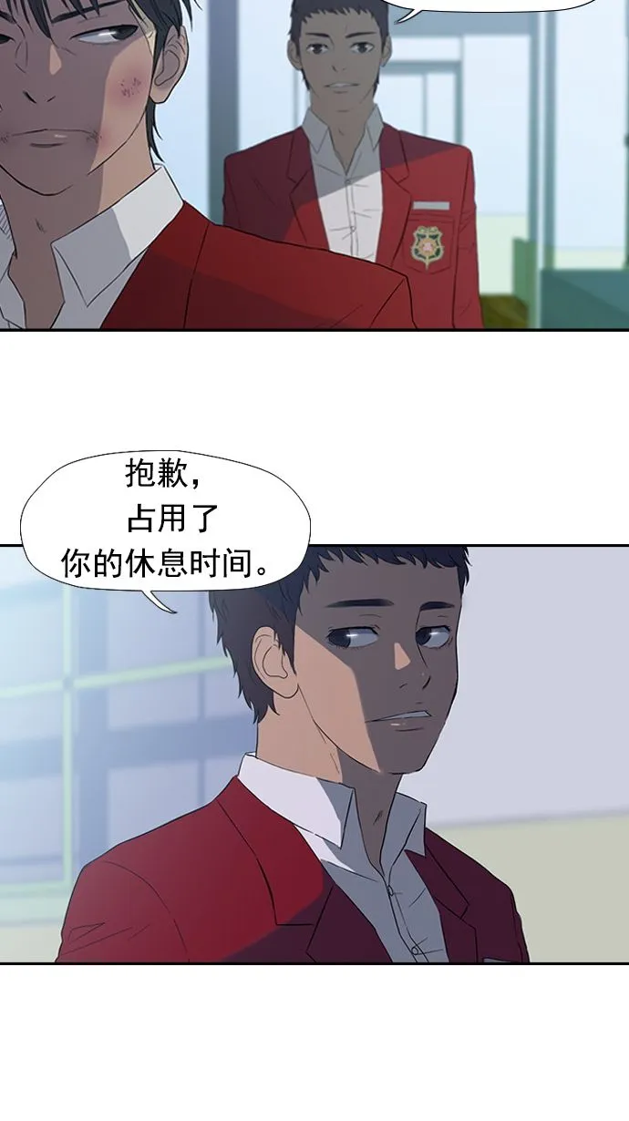 第11话 第51页