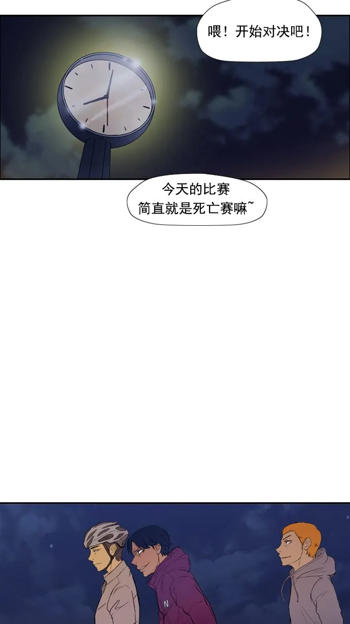 第12话 第6页