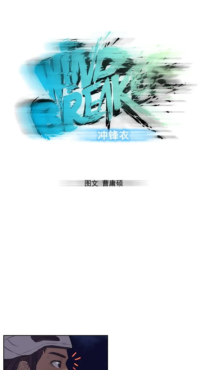 第12话 第8页