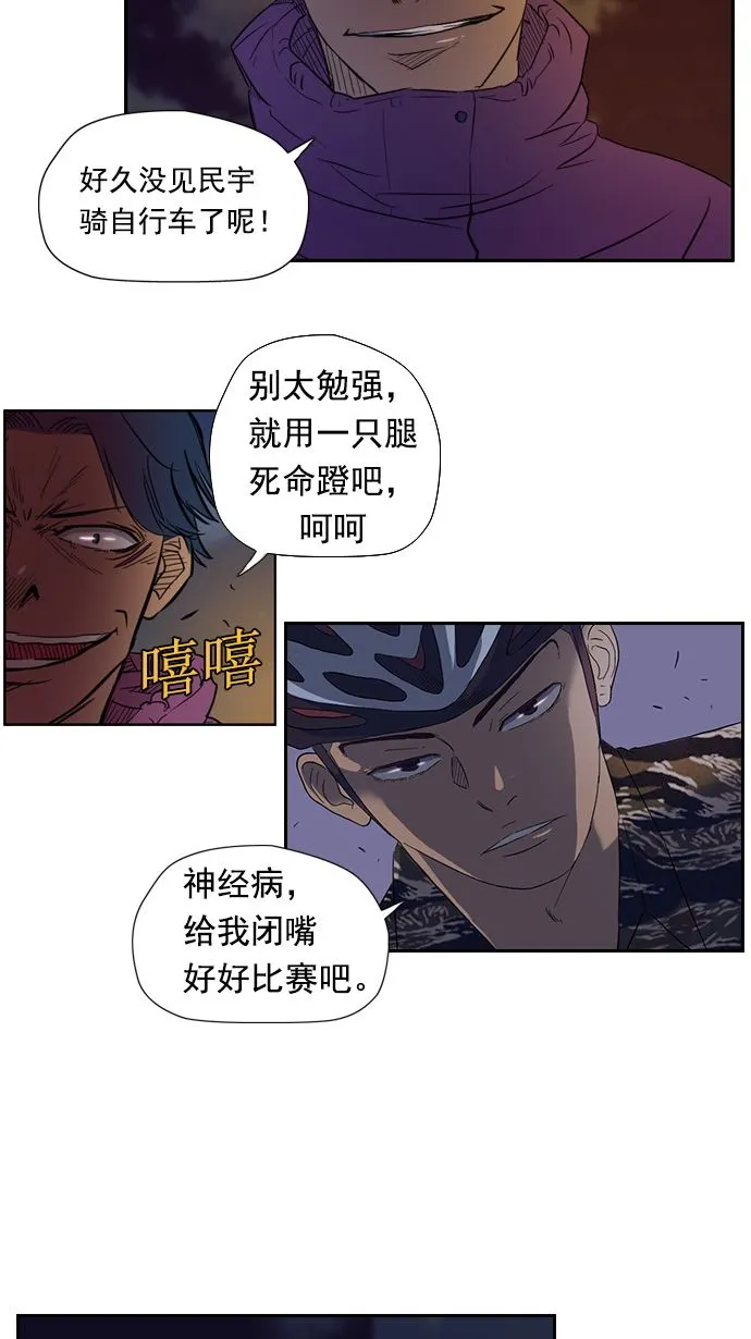 第12话 第10页