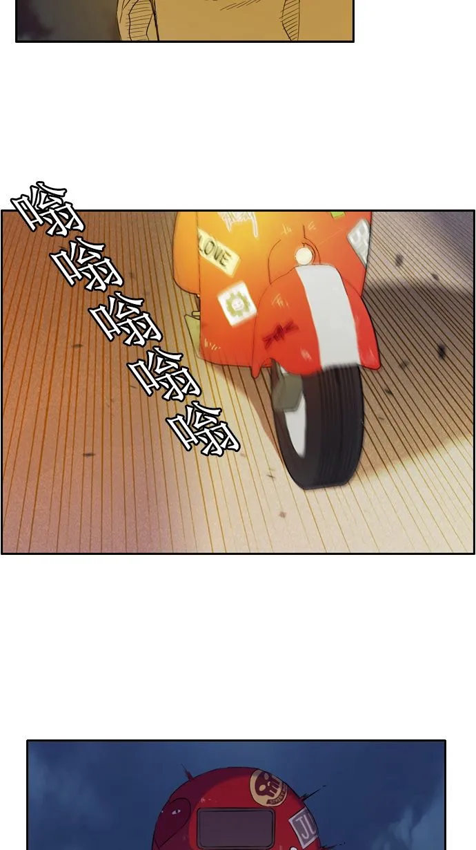 第12话 第13页
