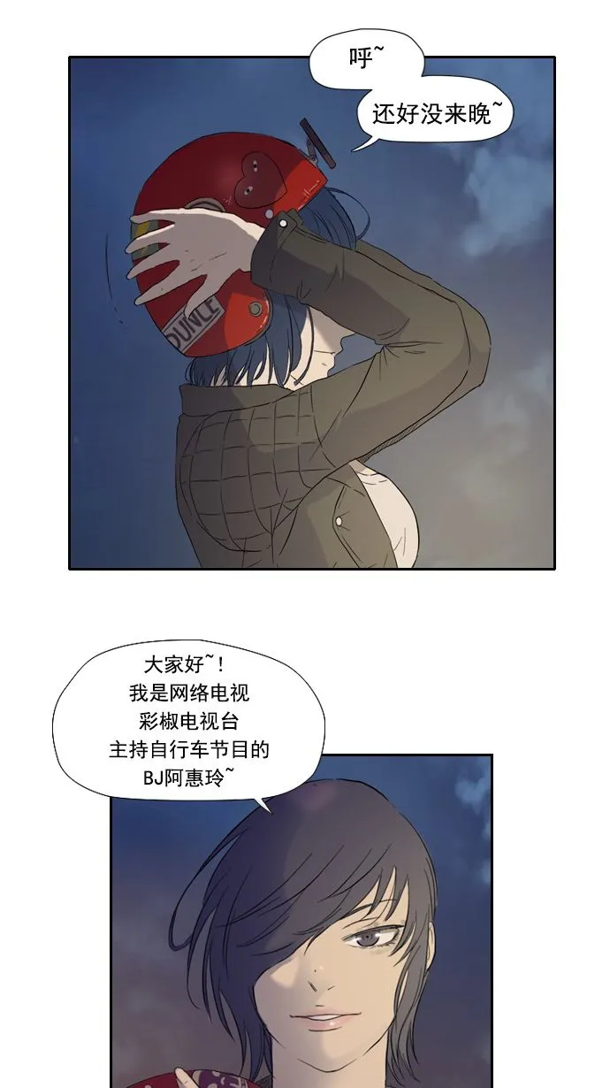 第12话 第16页