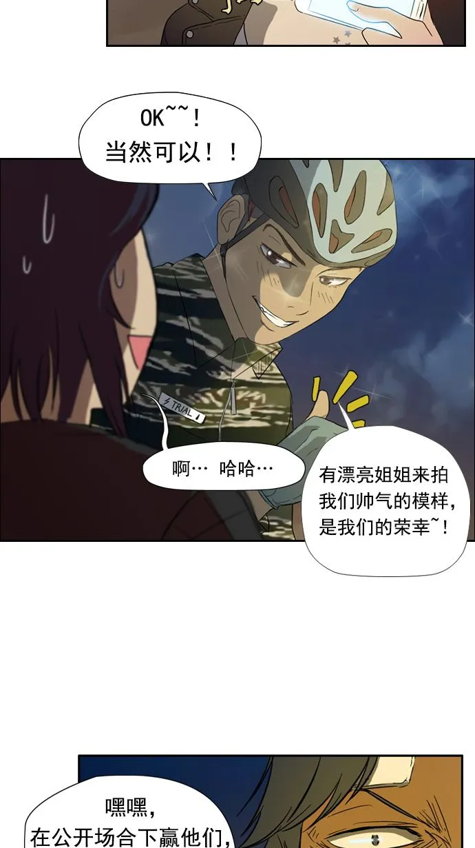 第12话 第18页