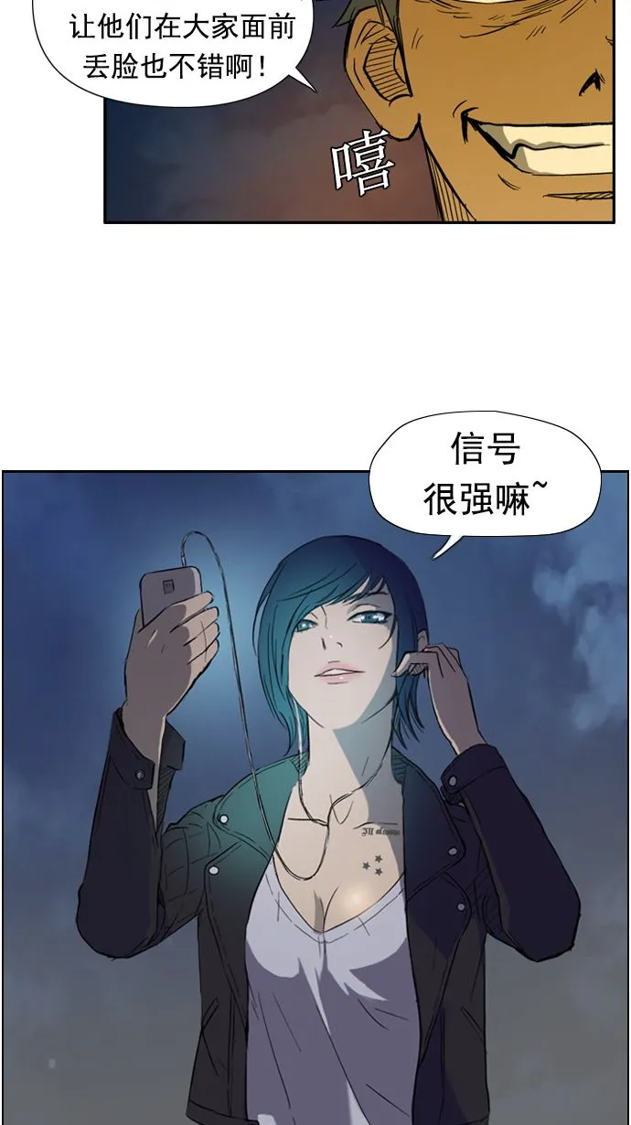 第12话 第19页